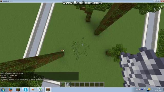 {Minecraft} Большие постройки смотреть онлайн