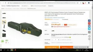 топ 5 чехлов для удилищ . Лучшие сумки для удочек из китая !