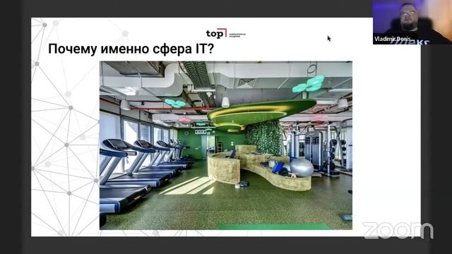 Запись вебинара "Как стать тестировщиком ПО?" смотреть онлайн