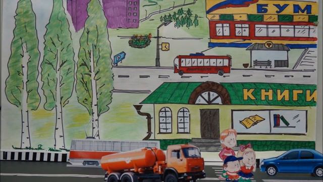 Как правильно обходить наземный транспорт смотреть онлайн