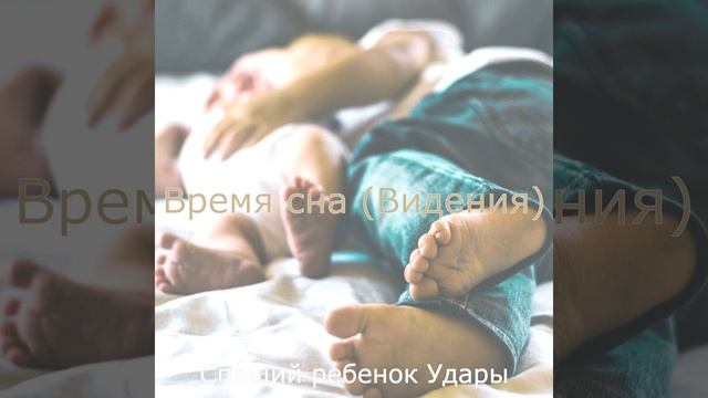 Настроения (Сказка на ночь) смотреть онлайн