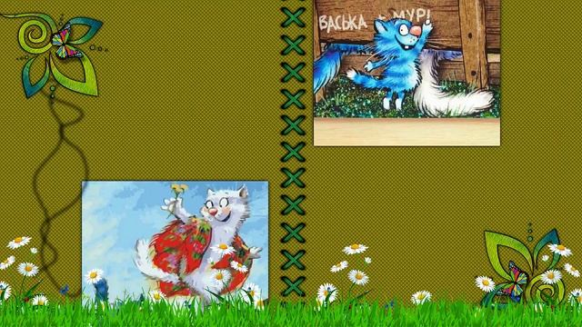 Когда весна стучит в окно смотреть онлайн