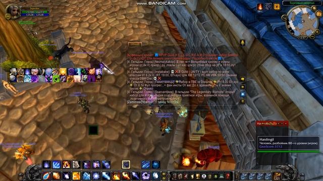 wowcircle удаление предмета смотреть онлайн