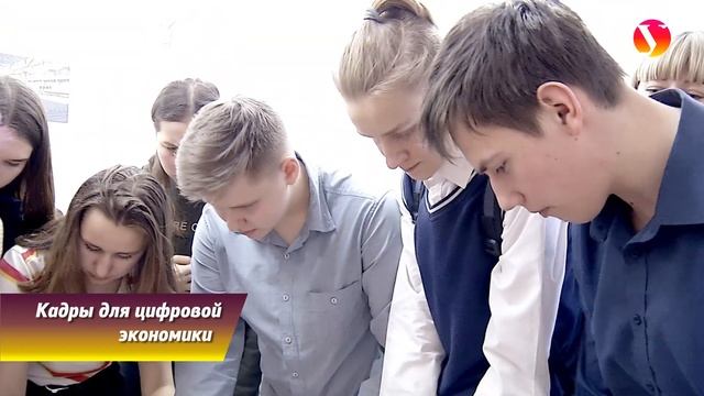 Кадры для цифровой экономики смотреть онлайн