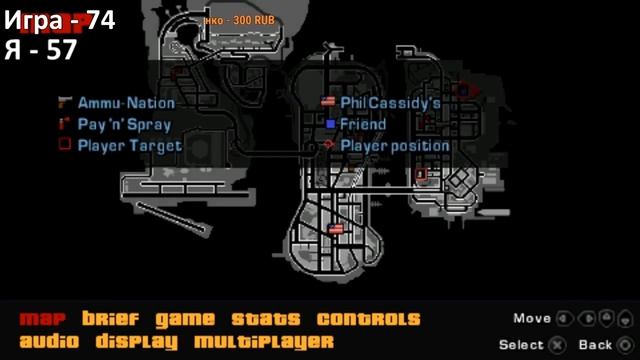 GTA LCS. Car Salesman Без Перекрасок (Шанс 1%) смотреть онлайн