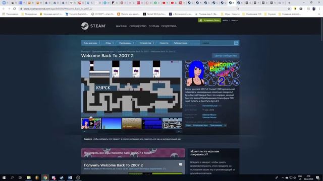 Раздача 13 игр в разных игровых магазинах смотреть онлайн