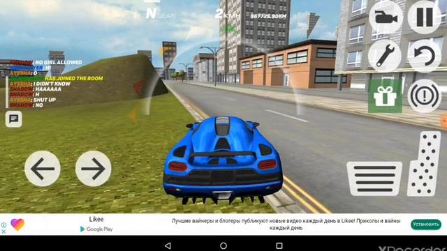 Играем в мультиплеер экстрим | Multiplayer DRIVING SIMULATOR смотреть онлайн
