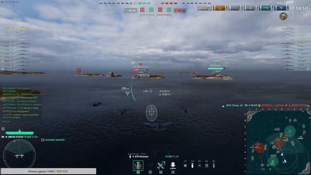 Вперед и Вверх | Как играть на авианосцах в Мир Кораблей смотреть онлайн