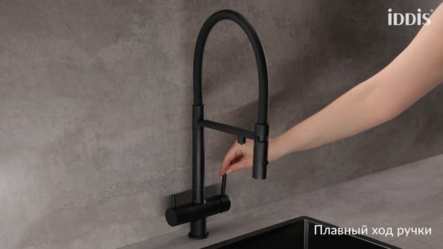 Смеситель для кухни_Ace_ACEBLFFi05 смотреть онлайн