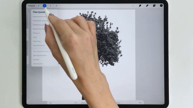 Уроки Procreate. 50. Как сделать кисть дерево