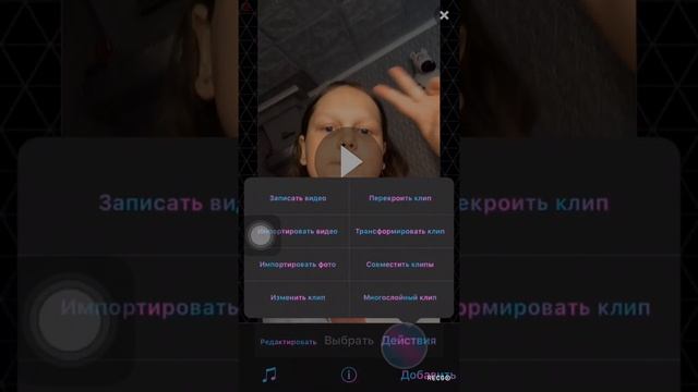 Как рисовать а видео? В video star ? смотреть онлайн
