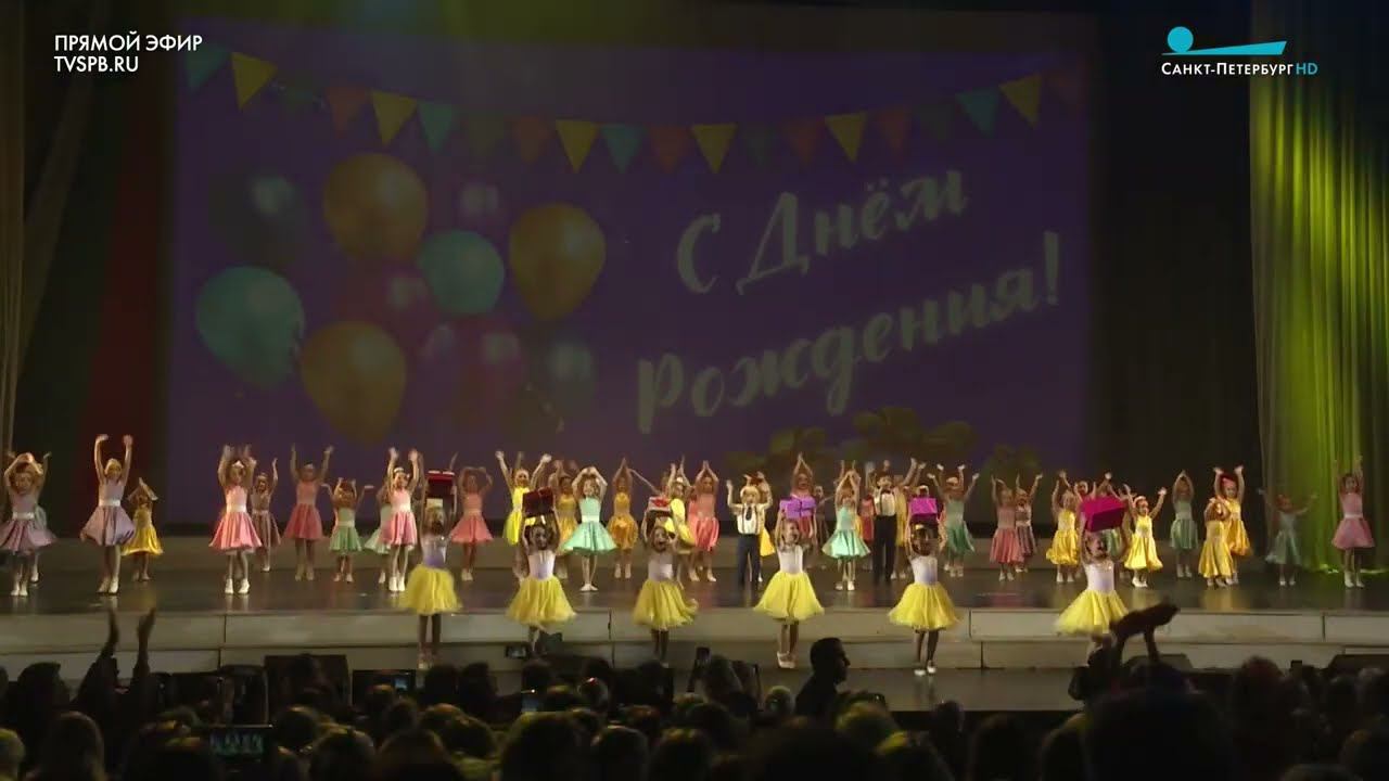 07 10 23 День рождения