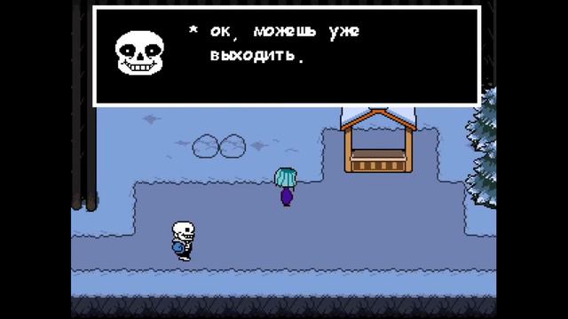 ВЕЛИКИЙ и его старший брат || Undertale смотреть онлайн