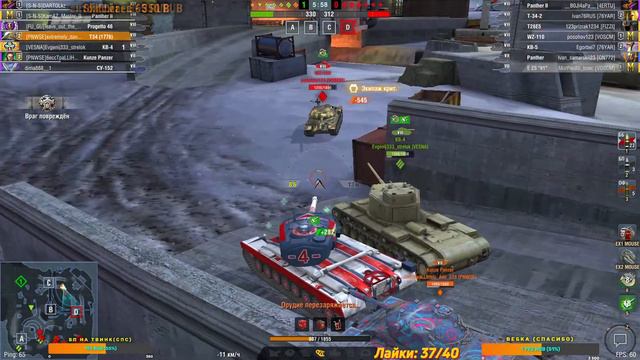 Прокачка Твинка, Купил Т34, Взвод в Конце l WoT Blitz смотреть онлайн