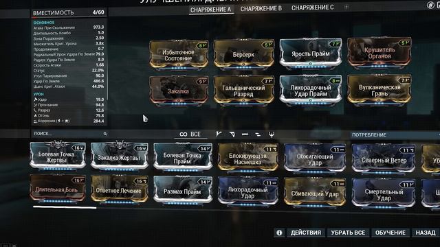 Warframe: Титания Прайм - Обзор, Получение, Билд смотреть онлайн
