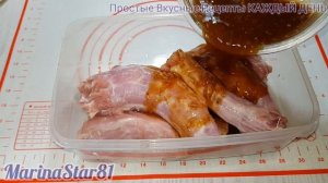 ШЕИ ИНДЕЙКИ ?КАК ВКУСНО ПРИГОТОВИТЬ КАК ЗАМАРИНОВАТЬ? САМЫЙ ВКУСНЫЙ РЕЦЕПТ