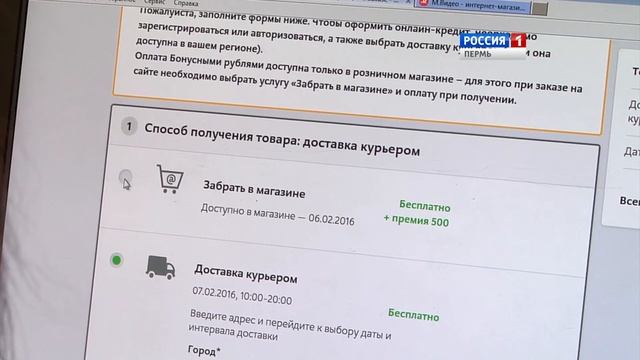 Плюсы покупок в интернет-магазинах смотреть онлайн
