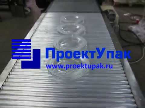 Упаковка посуды Luminarc УМ-1 Автомат-ВТ смотреть онлайн