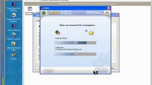 *****Как Обойти Ограничения Trial Версий Программ*****