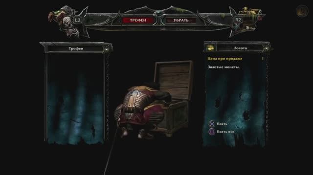 Risen 3_ Titan Lords Enhanced Edition. Digger _ Кладоискатель