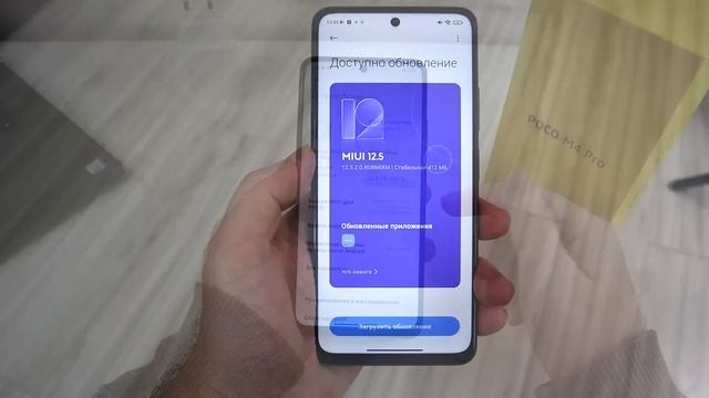 Урвал POCO M4 PRO 5G - бюджетный ХИТ Xiaomi, делюсь впечатлениями ? смотреть онлайн