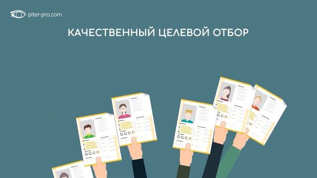 Сервис "Карьера.Онлайн" для компаний и работодателей смотреть онлайн