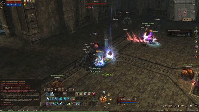 Магистр Магии в Lineage 2 Essence / Обновление ММ / Игра за мага #lineage2 #lineage2essence #l2