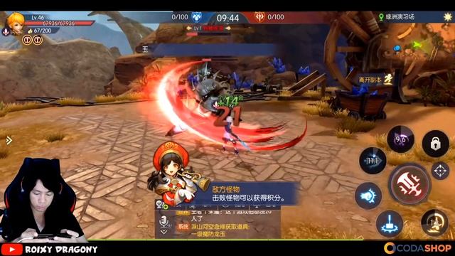 Seruu oi - PvP Arena Gameplay - Assasin Gameplay !!! Dragon Nest 2 (CBT) Android MMORPG смотреть онлайн