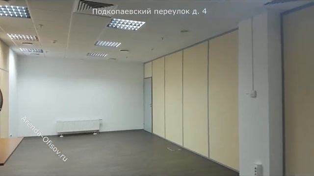Аренда ПСН на 1 этаже Подкопаевский пер д 4 Ноев Ковчег Arenda-Ofisov.ru смотреть онлайн