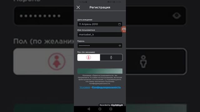 Как зарегистрироваться в роблоксе❤️????? на телефоне смотреть онлайн