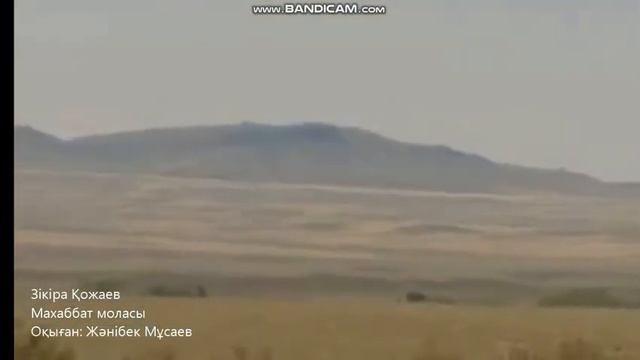 Махаббат моласы. смотреть онлайн