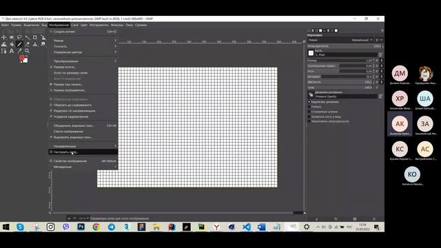 Урок 1. Pixel Art. Создание элементов фона для игры