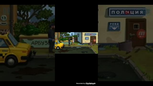 Прохождение игры,, Бородач 1. Понять и простить.,, смотреть онлайн