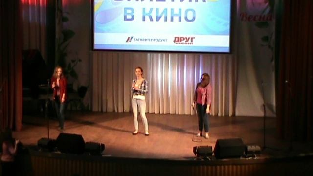 КОР ПЕД 1 Билетик в кино смотреть онлайн