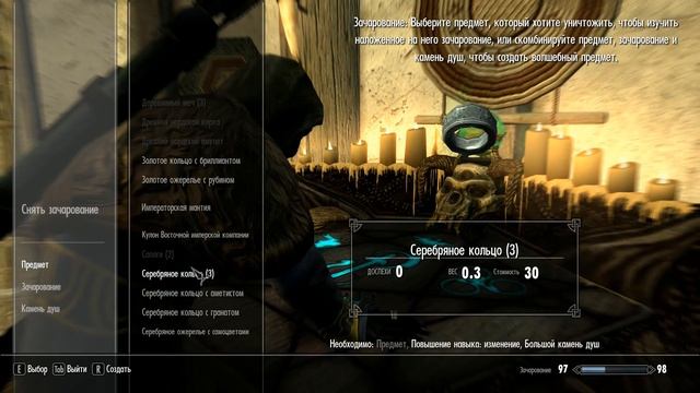 Странствия котомага в мире Skyrim #169 Подарки детям смотреть онлайн