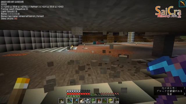 【SaiCra】Minecraft Java 2 Live #99 拠点地下倉庫建築7 смотреть онлайн