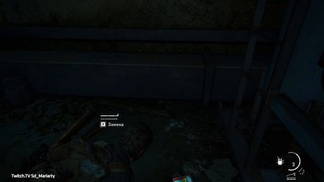 Одни из нас стрим 5 #thelastofus смотреть онлайн