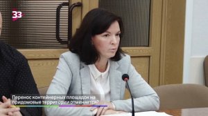 Перенос контейнерных площадок на придомовые территории отменяется?