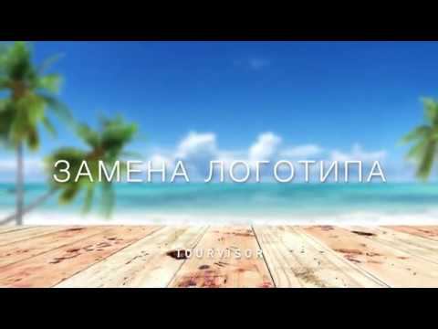 Tourvisor. Замена логотипа на сайте. смотреть онлайн