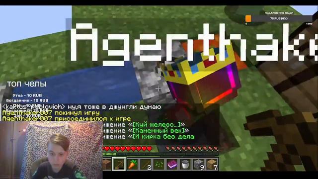 ИГРАЕМ в Майнкрафт c подписчиками НА СТРИМЕ! + вебка смотреть онлайн