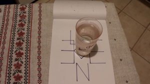 Русские руны в действии (эксперимент, часть 2)