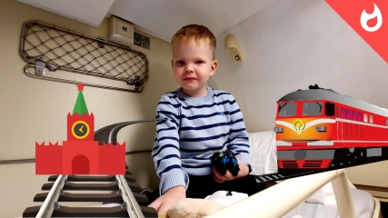 Приключения в поезде / Двухэтажный поезд купе и дорога домой смотреть онлайн