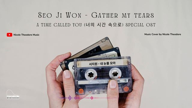 Seo Ji Won - Gather My Tears (내 눈물 모아) / A Time Called You (너의 시간 속으로) OST / Piano: Nicole Theodore смотреть онлайн