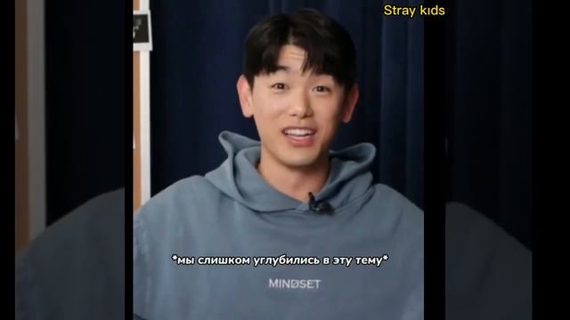 Феликс удивил Бан Чан своем ответом. Stray Kids смотреть онлайн
