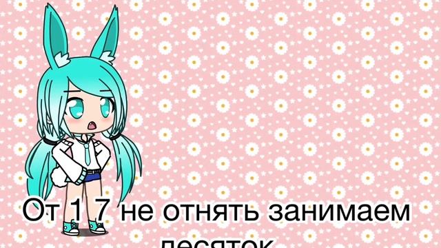 Решаем примеры столбиком! Учу как решать примеры столбиком (урок математики 2 класс) смотреть онлайн