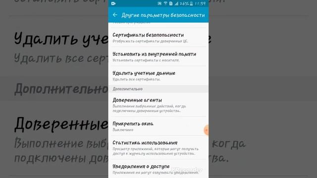 Чистая гармония и идеальный порядок
