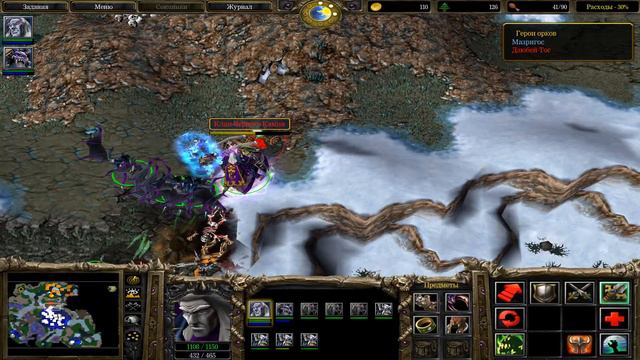 Заварушка у Чёрного Камня II | Глава 6 | Компания Нежити | Прохождение Warcraft 3 Reign of Chaos #1 смотреть онлайн