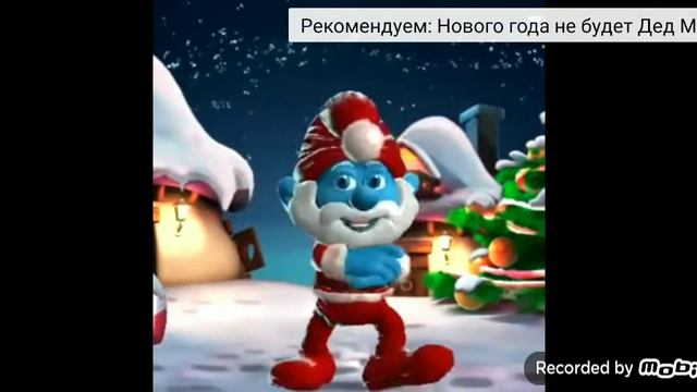 нового года не будет Дед мороз принял Ислам! смотреть онлайн