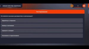 ОТДЕЛ КАДРОВ+ТЕСТИРОВАНИЕ//АРМИЯ//Блек Раша//Black Russia