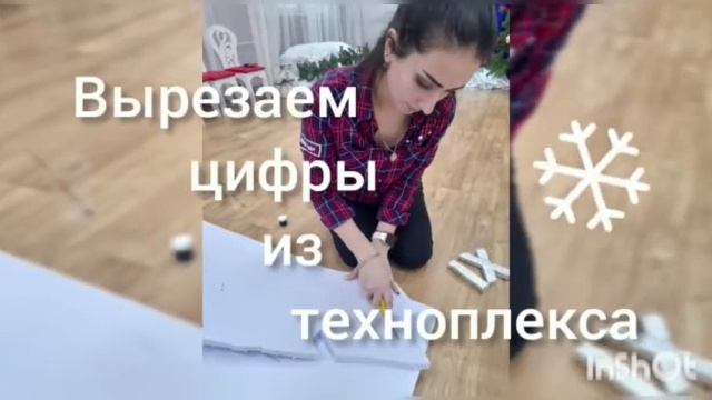 декорация "Новогодние часы" смотреть онлайн